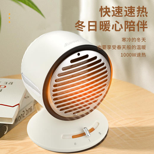 艾贝丽 / 暖风机ABL-NF49 商品图4