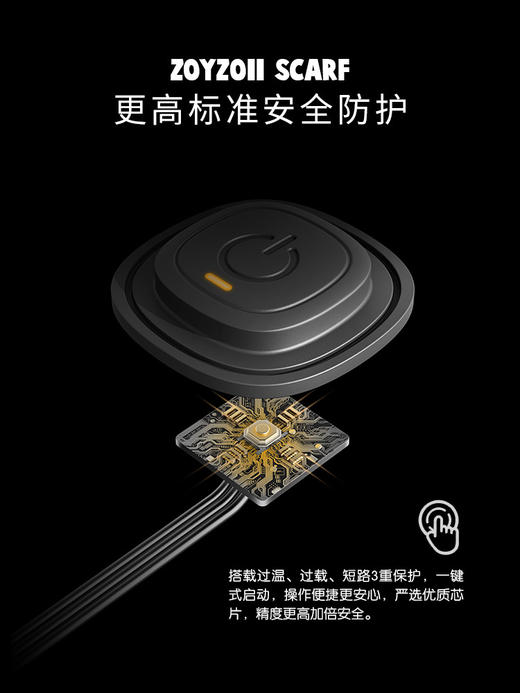 【包邮】zoyzoii智能发热围巾儿童帽子手套一体冬季加热充电毛绒围脖 商品图4