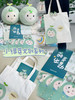 小绿芽文创系列 商品缩略图0