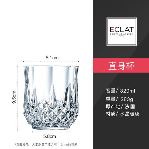 法国进口 CDA威士忌酒杯高端水晶玻璃杯创意啤酒杯家用欧式洋酒杯 商品图4