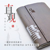 《直观书法三千》+配套100讲音频  正安文房10周年倾情回馈 一本中国审美的入场券【预售至6月17日发货】 商品缩略图4