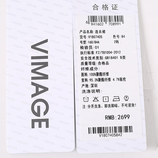 VIMAGE纬漫纪秋季新款女装不对称裙摆A字裙高腰V领显瘦连衣裙V1807405 商品图7