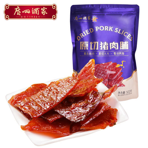 广州酒家 原切猪肉脯袋装熟食猪肉干独立小包混合肉类零食嘴馋小吃 商品图1