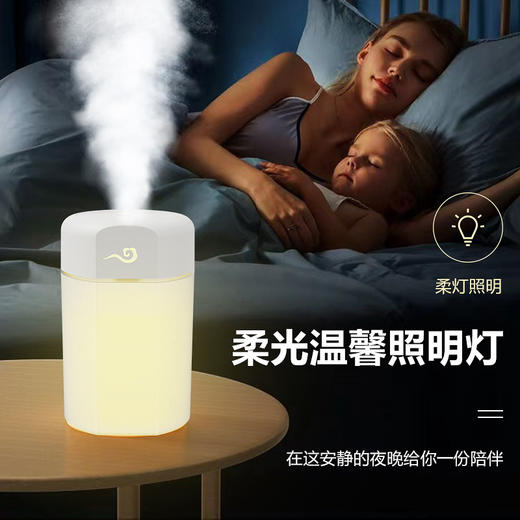 【静音加湿 暖灯温馨】新款加湿器静音家用卧室办公室桌面宿舍大喷雾大容量充电款礼品 商品图3