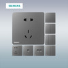 西门子开关插座睿宸深灰银一开五孔USB家用面板套餐86型 商品缩略图2