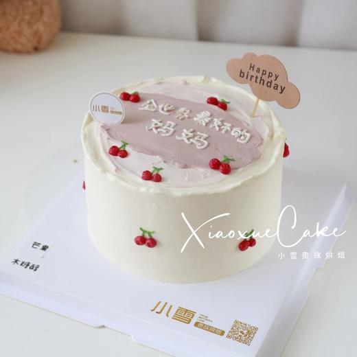 全世界最好的妈妈蛋糕 商品图0