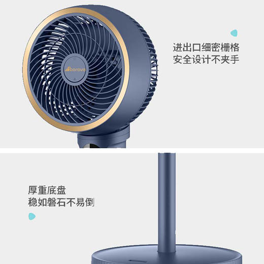 艾贝丽 / 循环扇ABL-FS731 商品图7