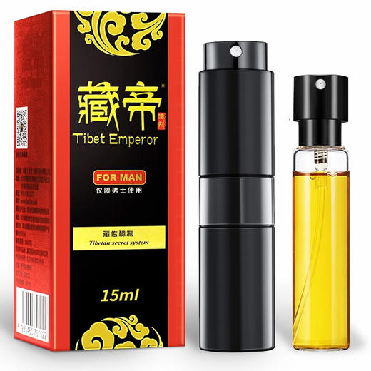 藏帝 延时喷剂植物提取男用喷雾延时伴侣外用湿巾 成人情趣性用品 15ml 商品图4