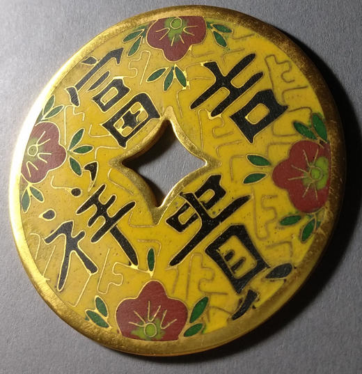 古泉书馆文创珐琅彩 富贵吉祥 文房铜镇 F0009 商品图3