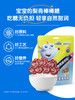 【爆款直降】【小鹿蓝蓝_3岁推荐】梨汁棒棒糖56g 商品缩略图2