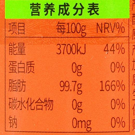 燕庄纯芝麻香油400ml/瓶 商品图2