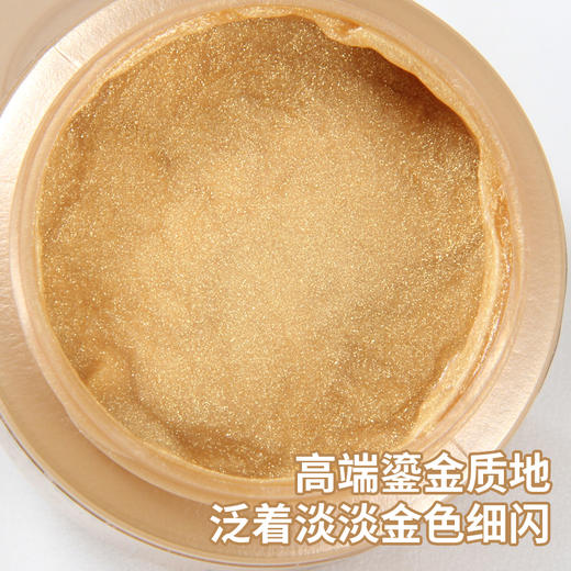 【12.10 王炸割肉价】Loreal欧莱雅Pro沙龙鎏金发膜75ml（限23年8月） 商品图2