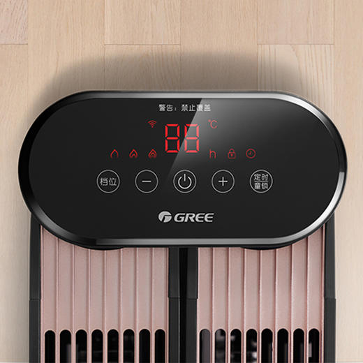 GREE格力 踢脚线 NDJA-X6022B  电暖气 WiFi遥控款 可折叠(黑+玫瑰金) 商品图1