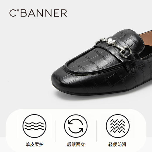 千百度女鞋春秋乐福鞋舒适两穿羊皮乐福鞋通勤小皮鞋真皮低跟 A23111866 商品图3