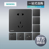 西门子开关插座家用睿宸烟墨灰一开五孔USB面板套餐86型 商品缩略图1