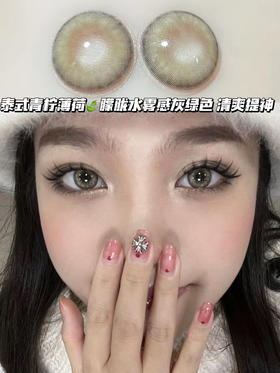 mint leaves 水雾薄荷灰绿 【日抛·十片装】