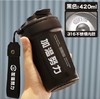 定制不锈钢杯（黑） 商品缩略图0
