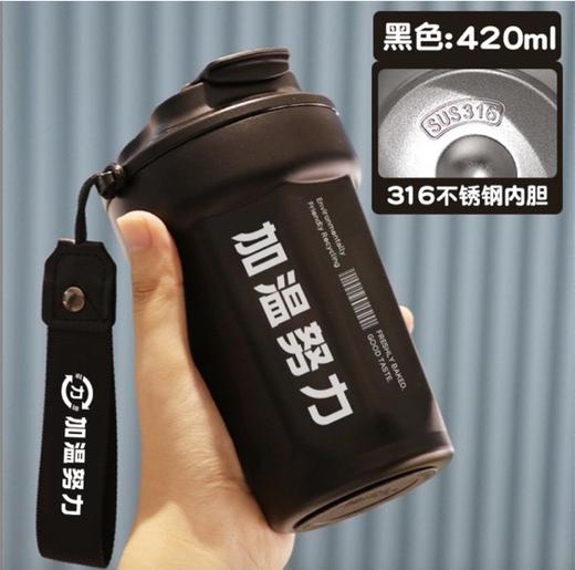 定制不锈钢杯（黑） 商品图0