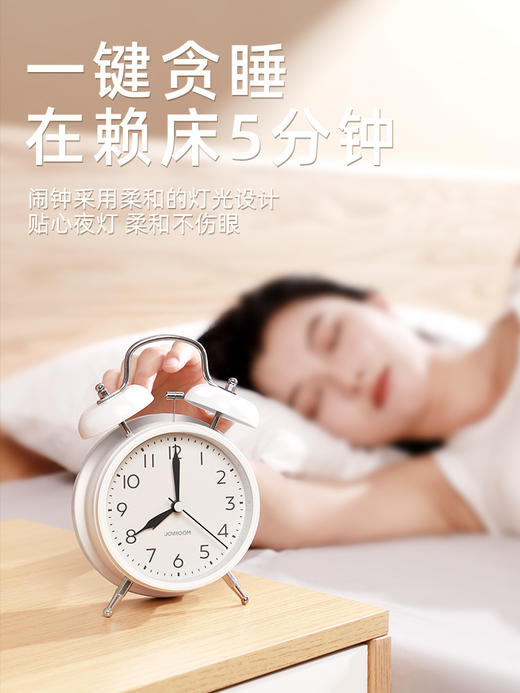 【创意简约超省电，怀旧时尚闹钟！】起床神器学生专用小闹钟儿童男女孩宿舍闹铃加强叫醒桌面电子时钟 商品图2