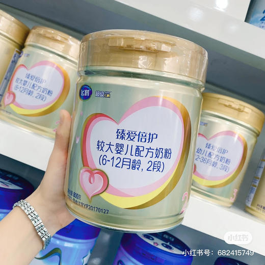 飞鹤臻爱倍护2段奶粉 商品图0
