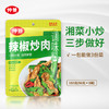【供】仲景快手菜调料150g×1包 商品缩略图1