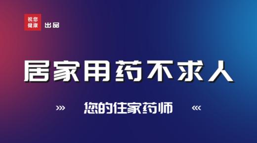 降糖药何时服用效果更好？ 商品图0