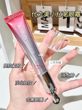 眼部问题多的进！！！熊猫眼鲨手实锤了