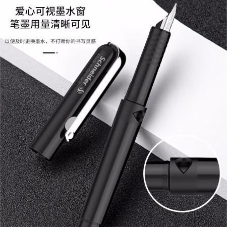 施耐德钢笔BK400套装（黑，蓝，白） 商品图3