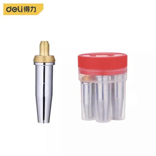 得力丙烷割嘴(5只/盒) 商品图0