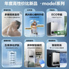 海尔（Haier）热水器 JSQ22-12MODEL(12T)U1 商品缩略图1