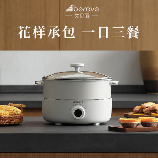 艾贝丽 / 分体式多功能电火锅ABL-JG36A 商品图0