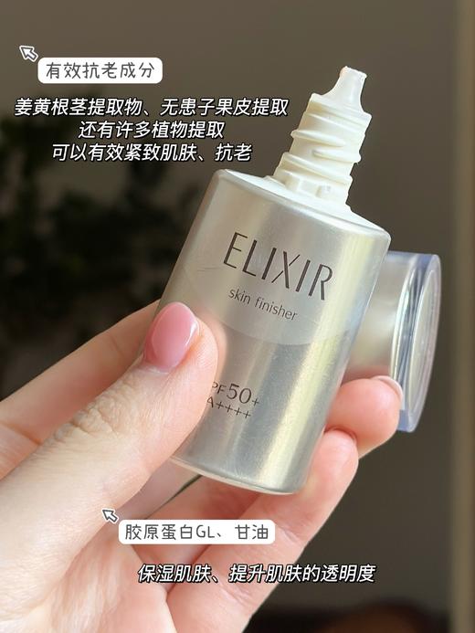 【11.25 大牌再降价】怡丽丝尔三重防护隔离乳黑金防晒30ML（限24年4月) 商品图3