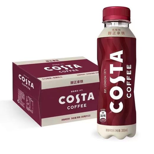 Costa浓咖啡300ml*15瓶/箱 【醇正拿铁/纯萃美式】 选1 商品图0