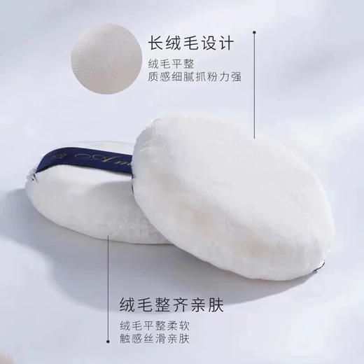 这个平替100分！尔木萄散粉蜜粉丝绒粉扑定妆毛绒绒面干粉饼气垫 商品图8