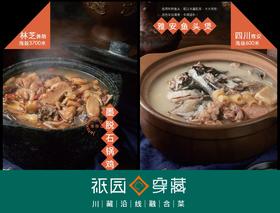 【20000等级】积分兑换（100元餐券）