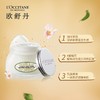 欧舒丹甜扁桃紧致弹润美肤乳 200ml 身体乳滋润保湿紧致 商品缩略图1