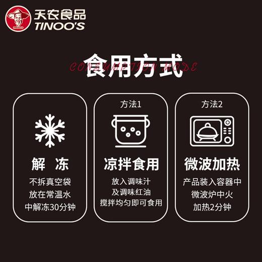 【12.12】卤猪耳200g*4 商品图3