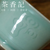 茶香记 钉烧仰莲瓣纹 三才盖碗 手工 梅子青 端庄古典 赏用皆宜 商品缩略图2