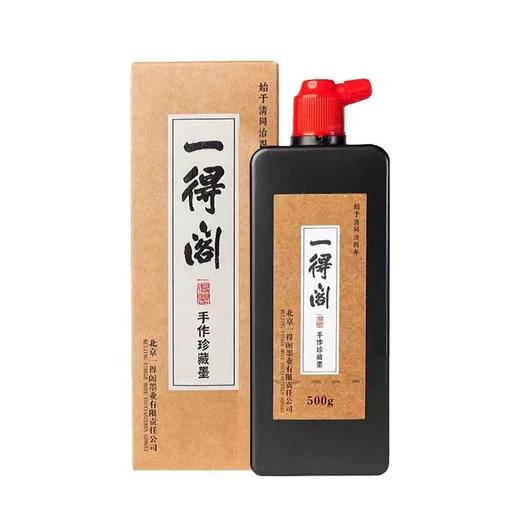 一得阁手作珍藏墨汁250/500g书法专用骨胶油烟墨墨水毛笔大瓶国画专用文房四宝笔墨纸砚 商品图0