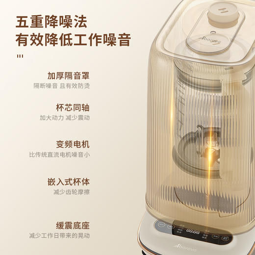 艾贝丽 / 破壁机ABL-JY712 商品图2