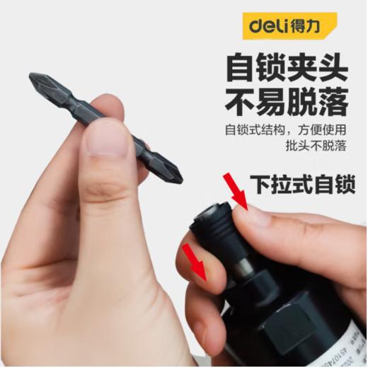 得力气动螺丝批(黄) 商品图5