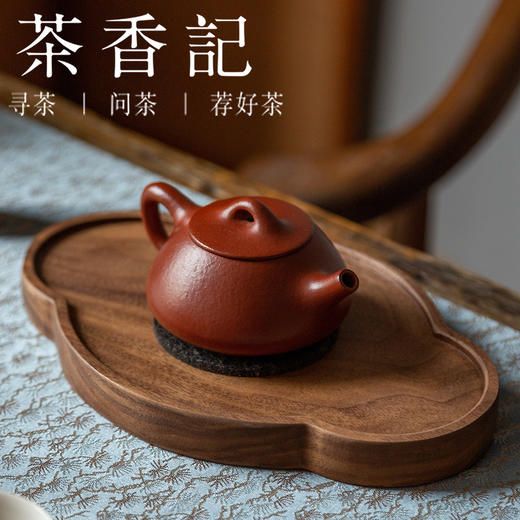 茶香记 紫砂壶 粗砂大红袍 平盖小石瓢 经典壶型 红润油亮 趁手实用 商品图4