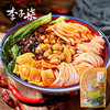 李子柒柳州螺蛳粉【335g】 商品缩略图1