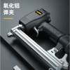 得力气动码钉枪422J（黑） 商品缩略图2