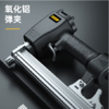 得力气动码钉枪1022J（黑） 商品缩略图2