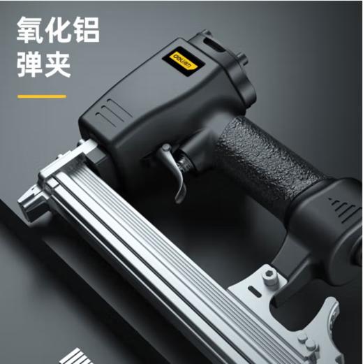得力气动码钉枪1022J（黑） 商品图2