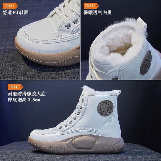 【网红休闲鞋耐磨防滑，厚底增高！】新款韩版休闲棉鞋 显高显瘦显腿长！冬季新款ins韩版加绒小白鞋，女学生高帮保暖休闲棉鞋百搭爆款休闲鞋ZY5813 商品图3