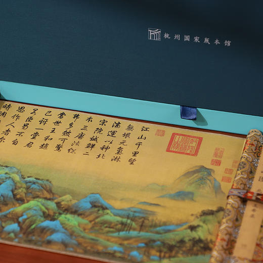故宫馆藏《国.家传世宝藏》 杭州国.家版本馆授权，节栩栩如生，逼真度堪比馆藏原迹，视觉效果震撼 商品图3