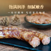 【新品推荐】安徽六安【先徽|金寨腊肠】500g/袋 肉质鲜嫩 美味健康 商品缩略图1