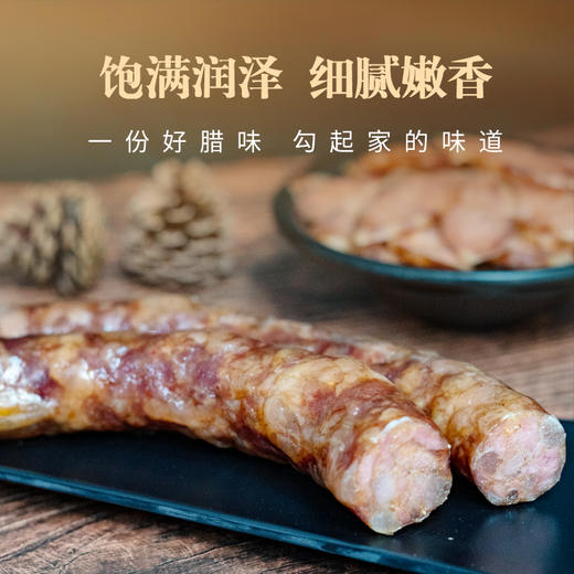 【新品推荐】安徽六安【先徽|金寨腊肠】500g/袋 肉质鲜嫩 美味健康 商品图1